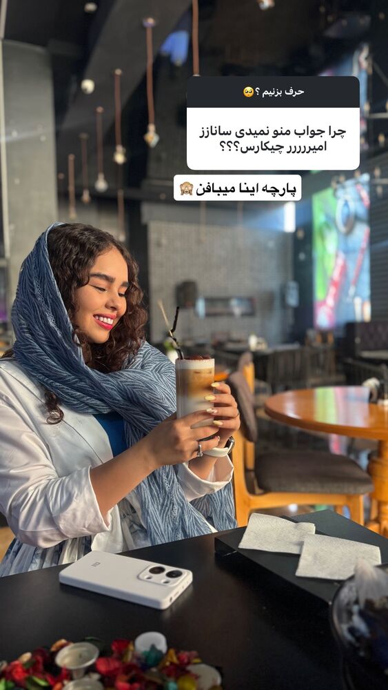 جدید ترین استوری اینستاگرام ساناز عباسی