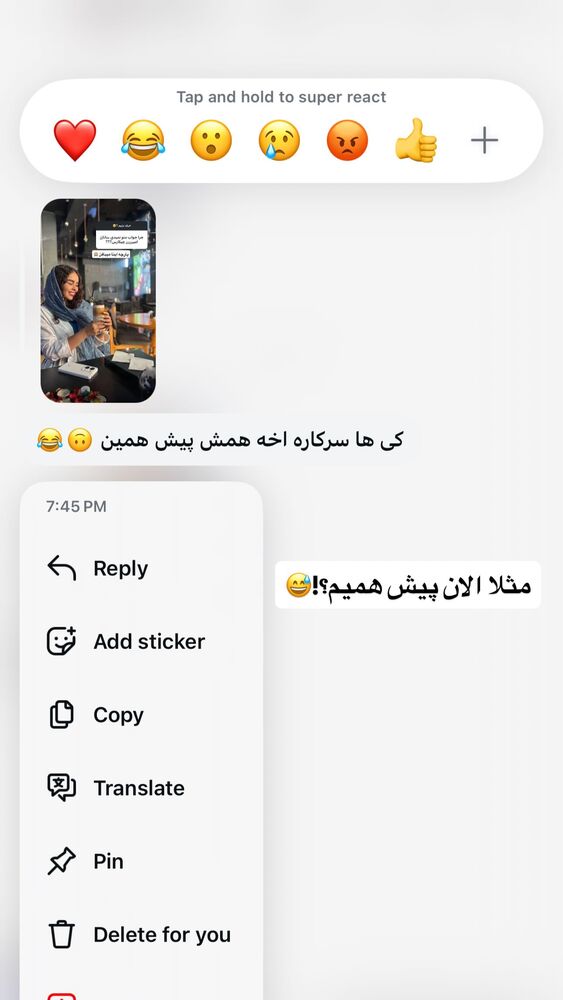  جدید ترین استوری اینستاگرام ساناز عباسی
