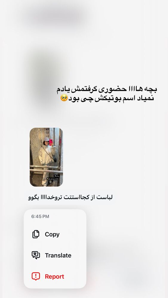  جدید ترین استوری اینستاگرام ساناز عباسی