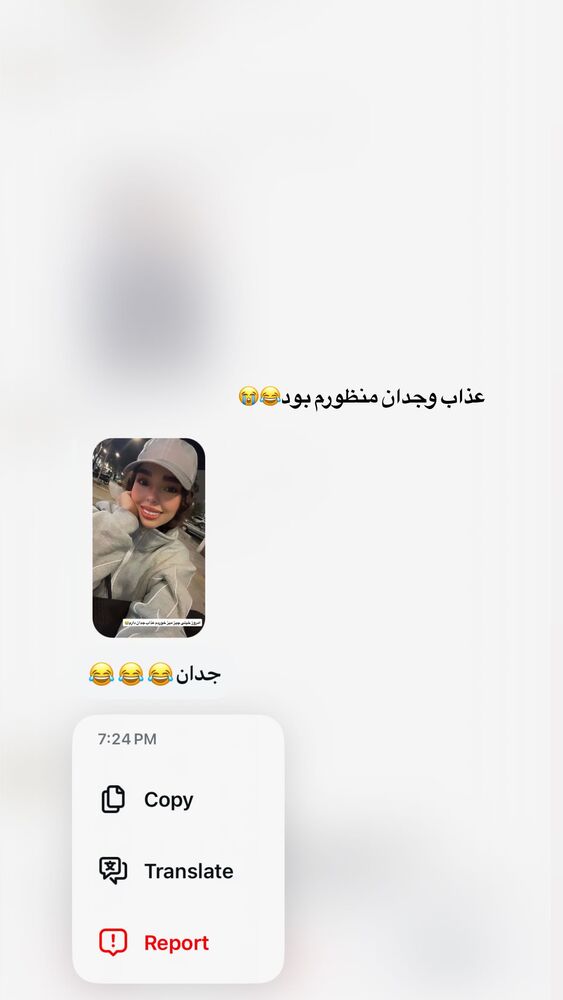  جدید ترین استوری اینستاگرام ساناز عباسی