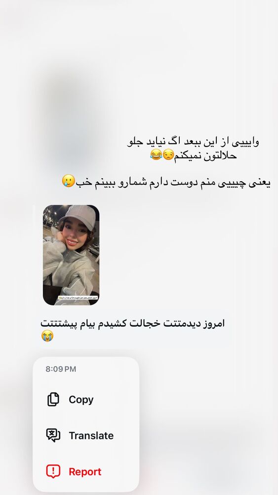  جدید ترین استوری اینستاگرام ساناز عباسی