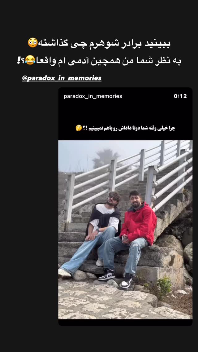  جدید ترین استوری اینستاگرام ساناز عباسی