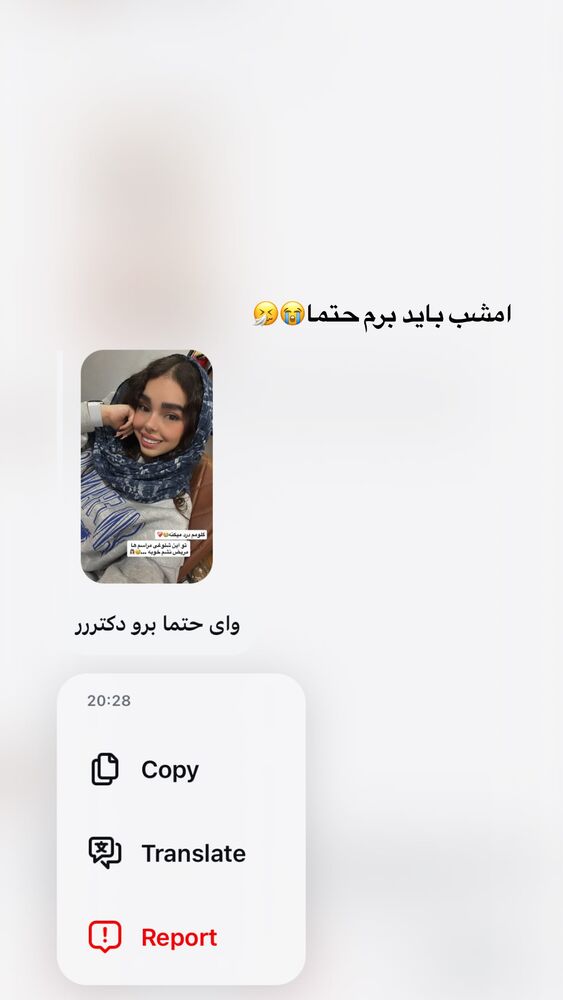  جدید ترین استوری اینستاگرام ساناز عباسی