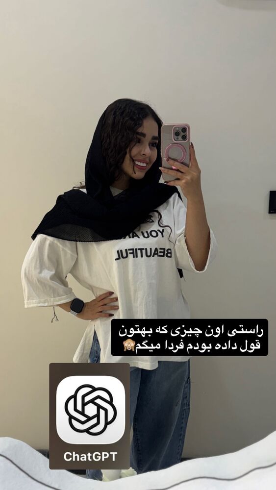  جدید ترین استوری اینستاگرام ساناز عباسی