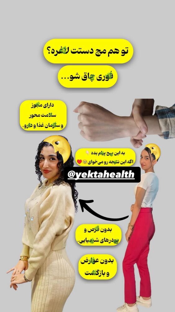  جدید ترین استوری اینستاگرام ساناز عباسی