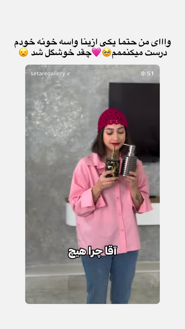  جدید ترین استوری اینستاگرام ساناز عباسی