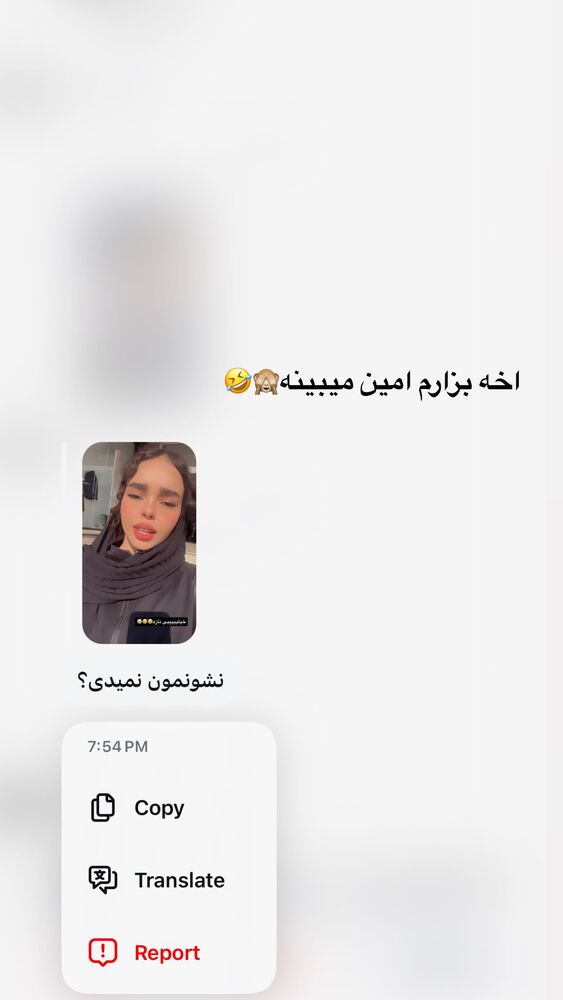  جدید ترین استوری اینستاگرام ساناز عباسی