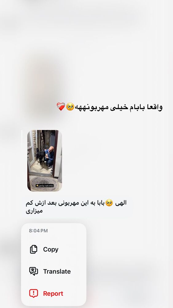  جدید ترین استوری اینستاگرام ساناز عباسی