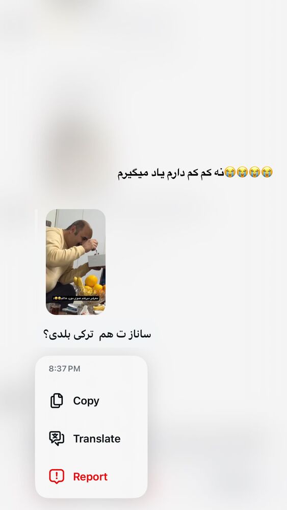  جدید ترین استوری اینستاگرام ساناز عباسی