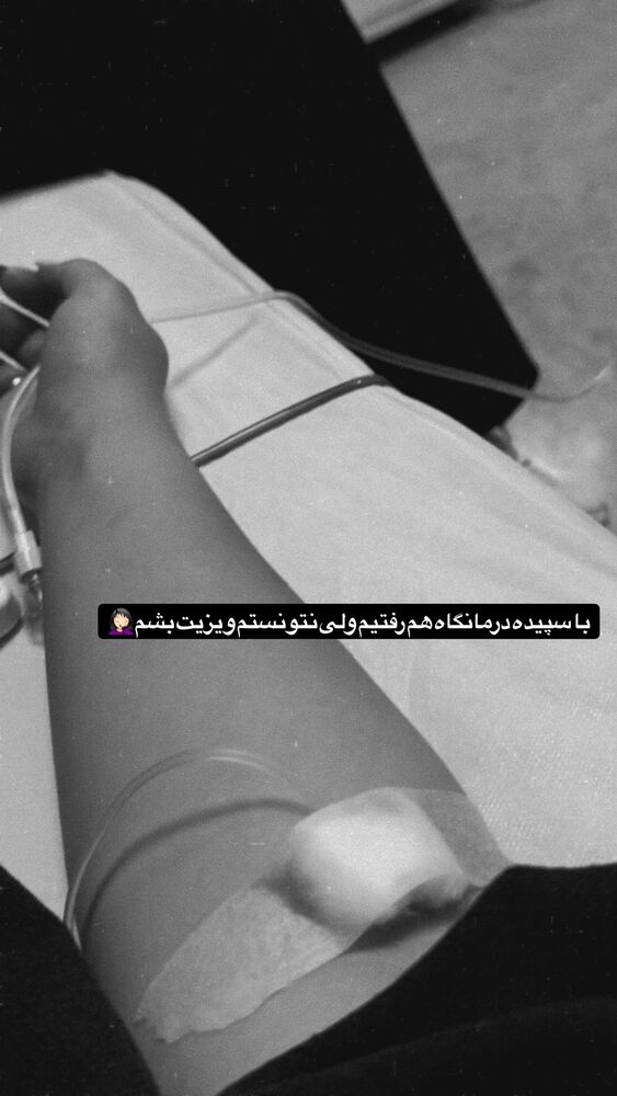  جدید ترین استوری اینستاگرام ساناز عباسی