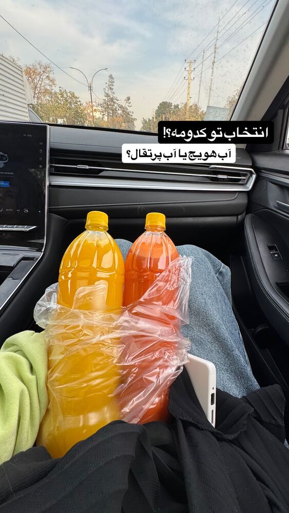  جدید ترین استوری اینستاگرام ساناز عباسی