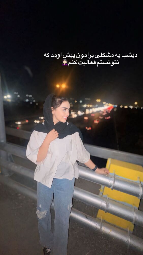  جدید ترین استوری اینستاگرام ساناز عباسی