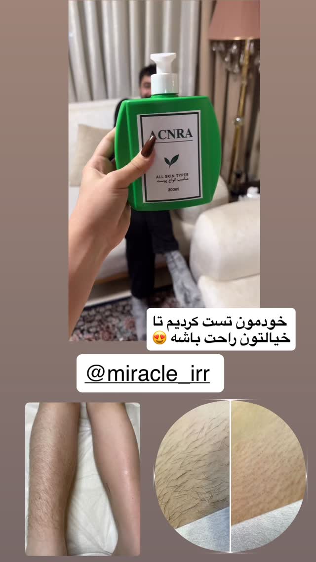  جدید ترین استوری اینستاگرام ساناز عباسی