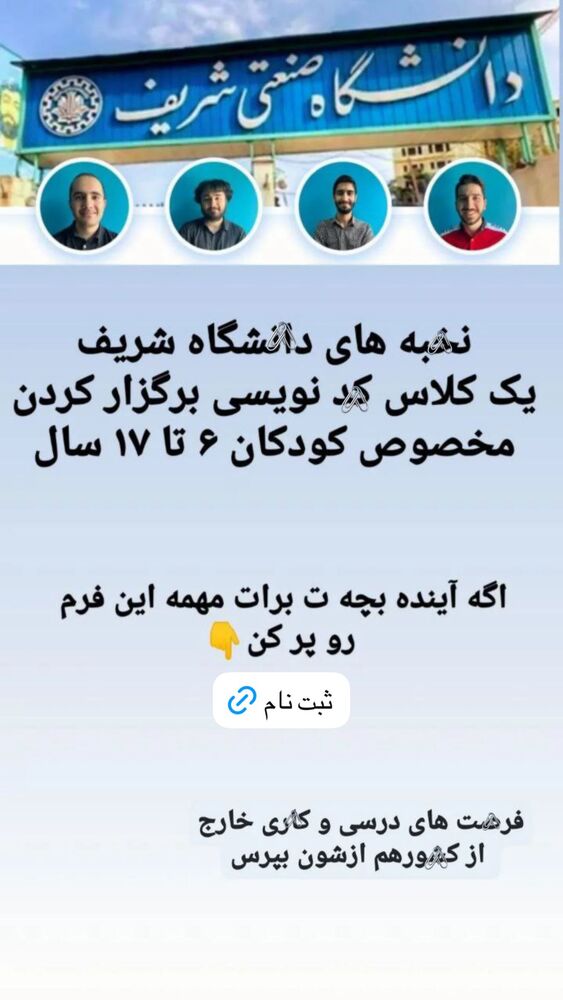  جدید ترین استوری اینستاگرام ساناز عباسی