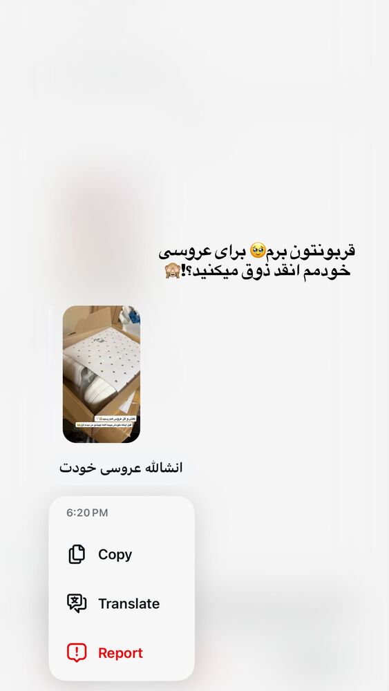  جدید ترین استوری اینستاگرام ساناز عباسی