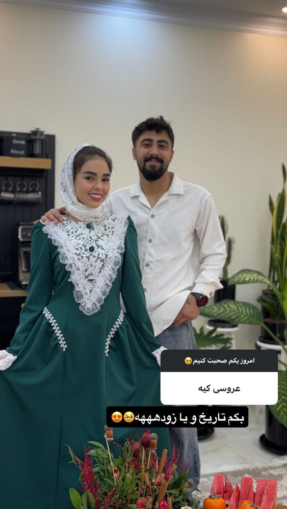  جدید ترین استوری اینستاگرام ساناز عباسی