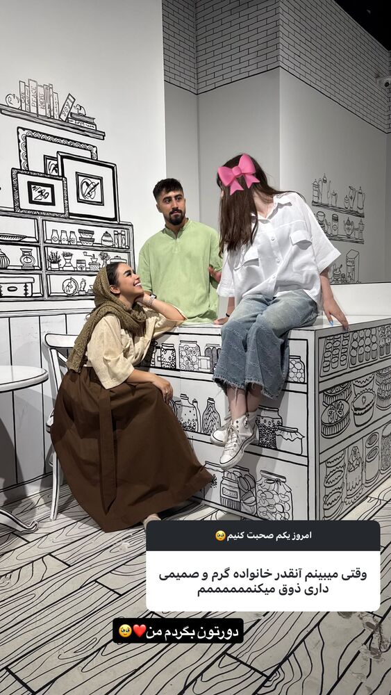  جدید ترین استوری اینستاگرام ساناز عباسی