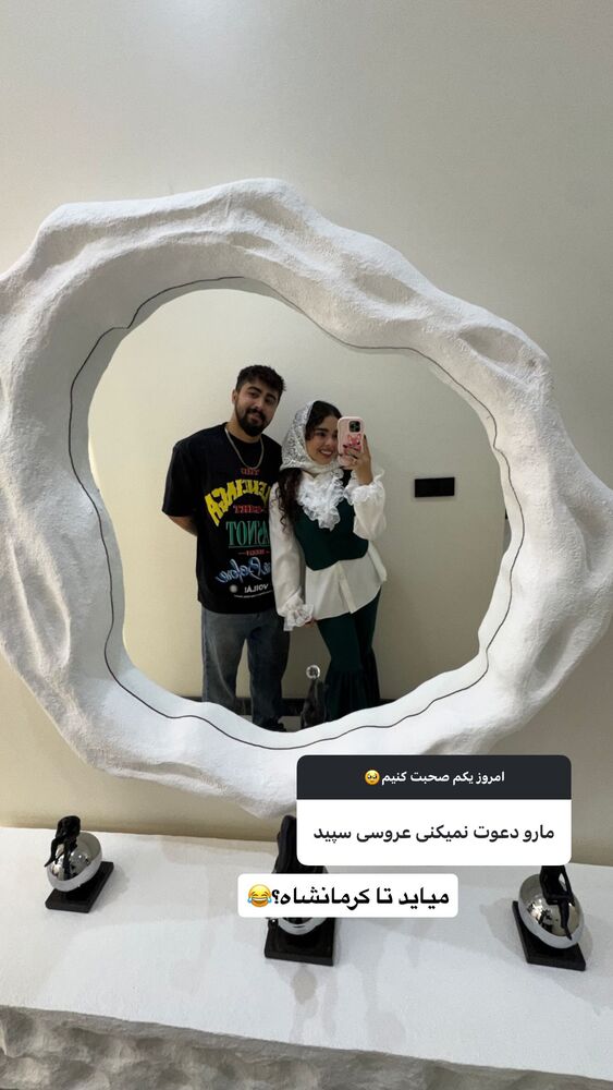  جدید ترین استوری اینستاگرام ساناز عباسی