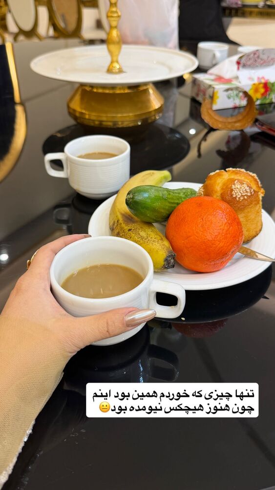  جدید ترین استوری اینستاگرام ساناز عباسی