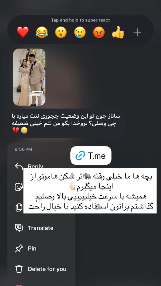  جدید ترین استوری اینستاگرام ساناز عباسی