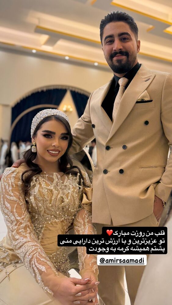  جدید ترین استوری اینستاگرام ساناز عباسی