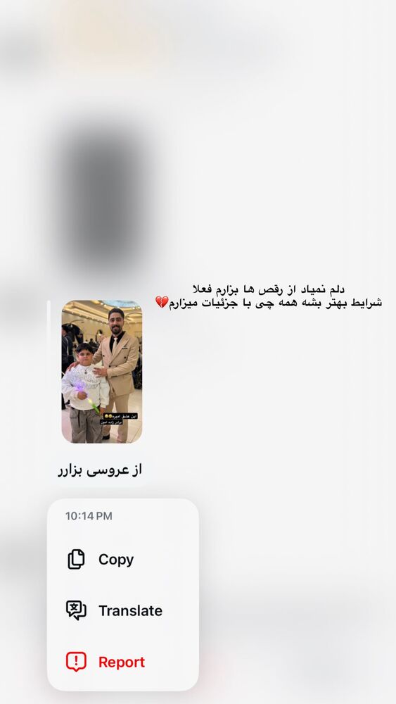  جدید ترین استوری اینستاگرام ساناز عباسی