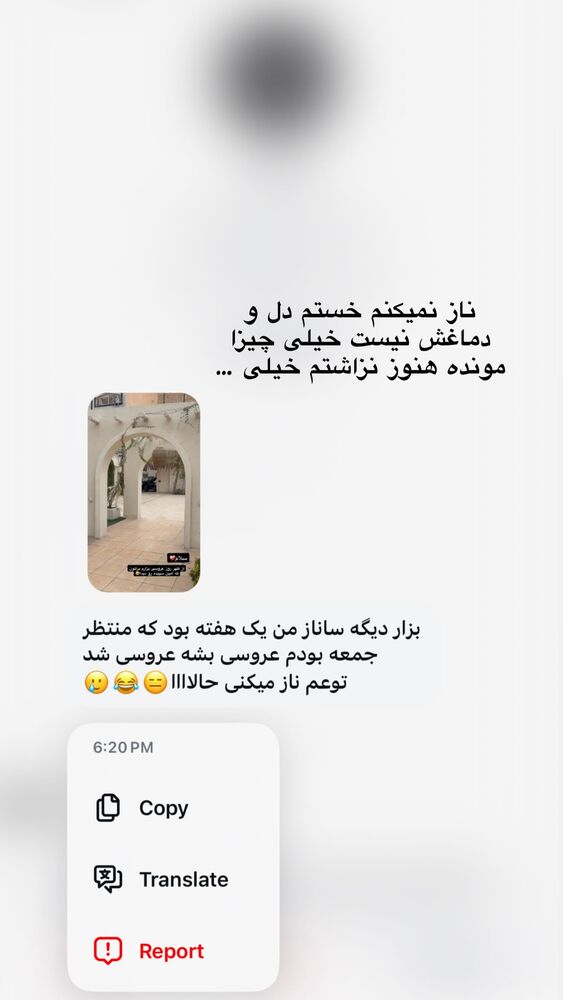  جدید ترین استوری اینستاگرام ساناز عباسی