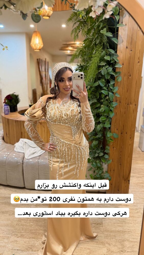  جدید ترین استوری اینستاگرام ساناز عباسی