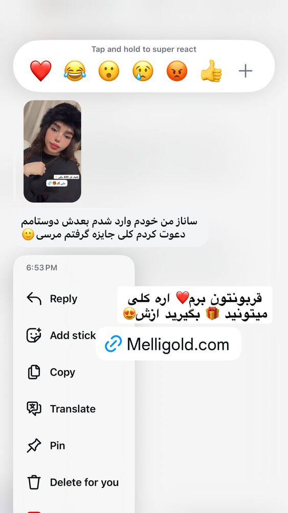  جدید ترین استوری اینستاگرام ساناز عباسی