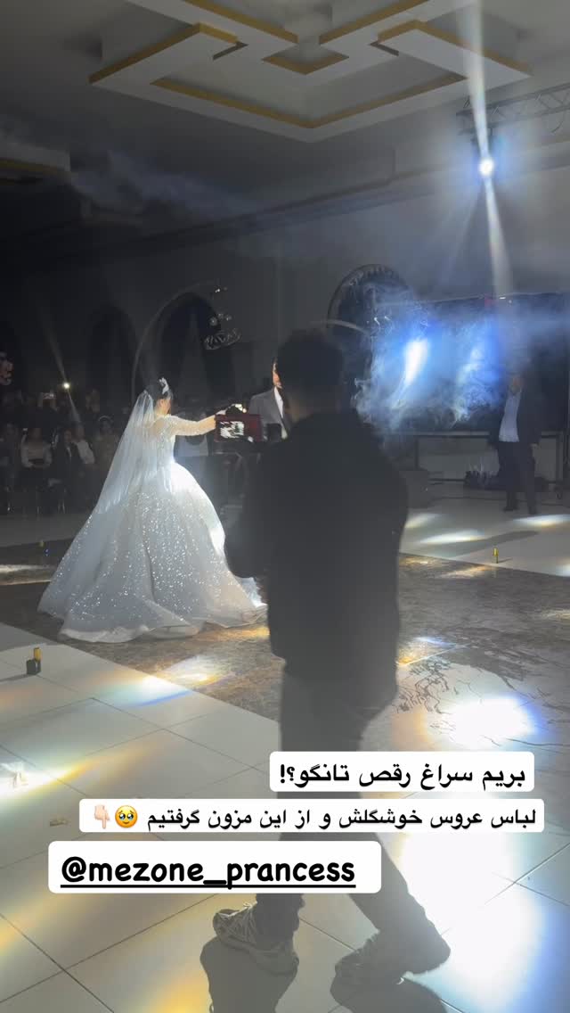  جدید ترین استوری اینستاگرام ساناز عباسی