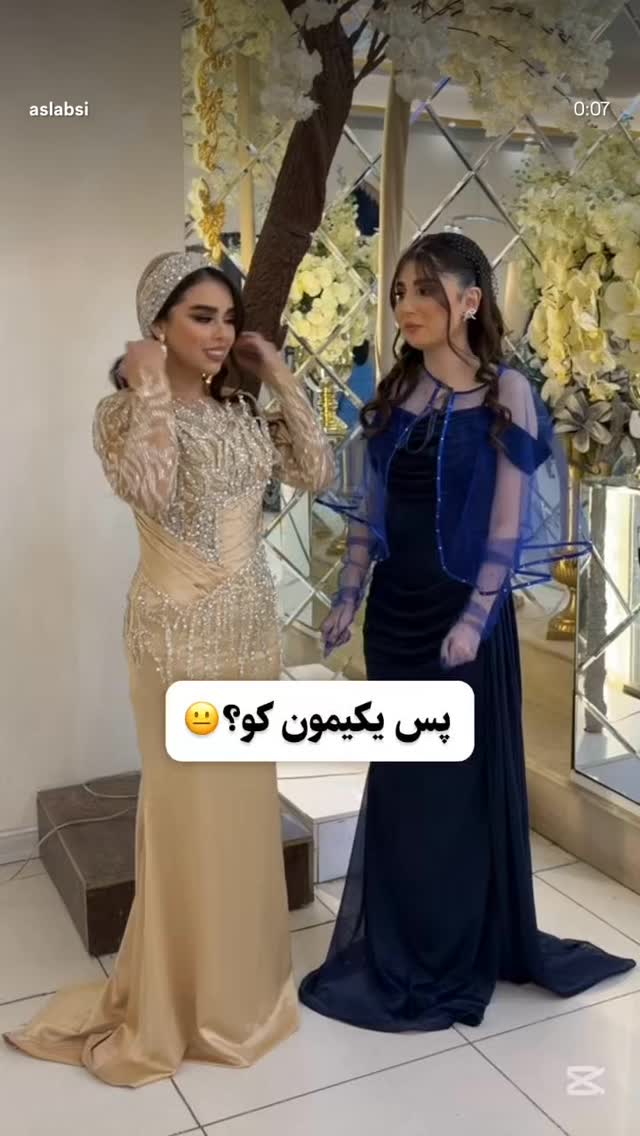  جدید ترین استوری اینستاگرام ساناز عباسی