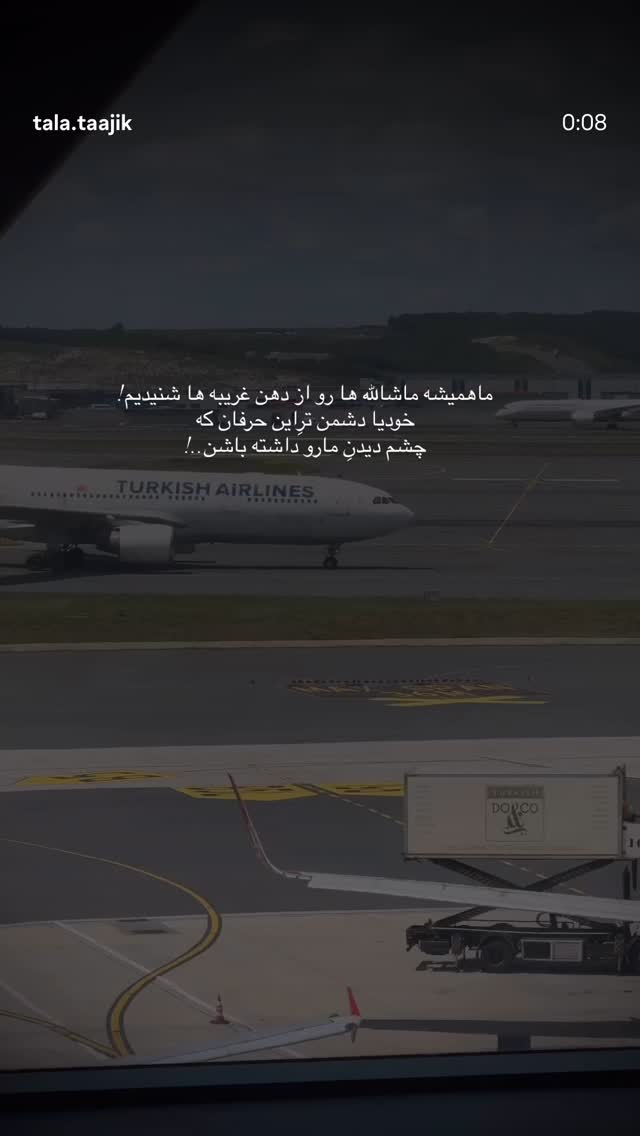  جدید ترین استوری اینستاگرام ساناز عباسی
