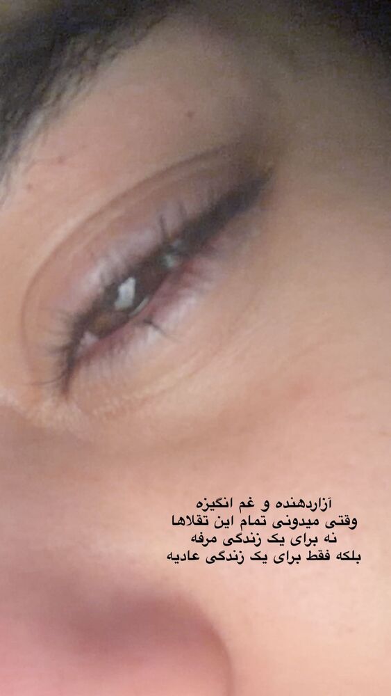  جدید ترین استوری اینستاگرام ساناز عباسی