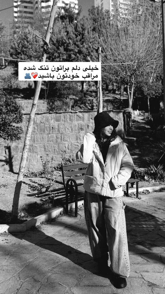  جدید ترین استوری اینستاگرام ساناز عباسی