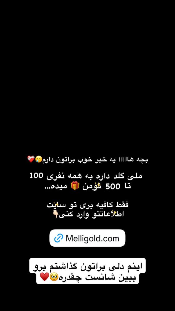  جدید ترین استوری اینستاگرام ساناز عباسی