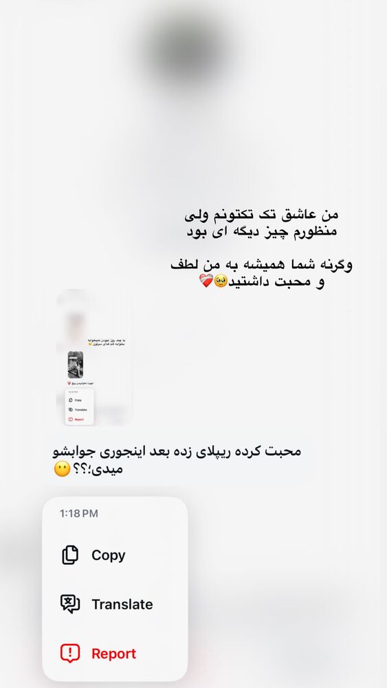  جدید ترین استوری اینستاگرام ساناز عباسی