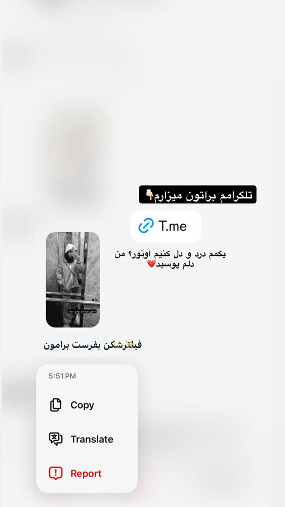  جدید ترین استوری اینستاگرام ساناز عباسی