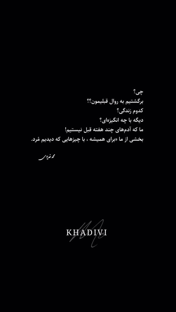  جدید ترین استوری اینستاگرام ساناز عباسی
