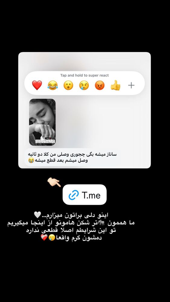  جدید ترین استوری اینستاگرام ساناز عباسی