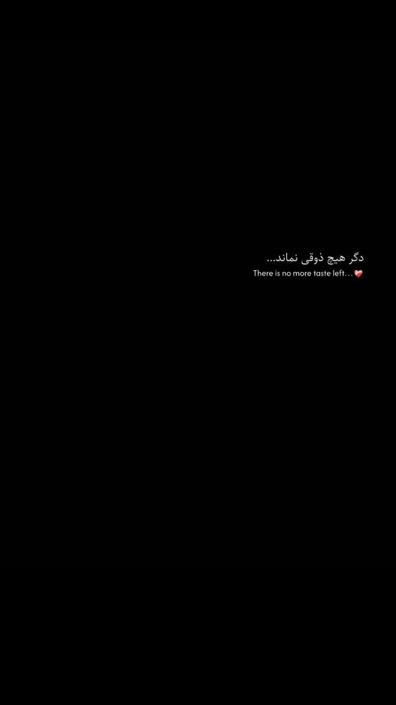  جدید ترین استوری اینستاگرام ساناز عباسی