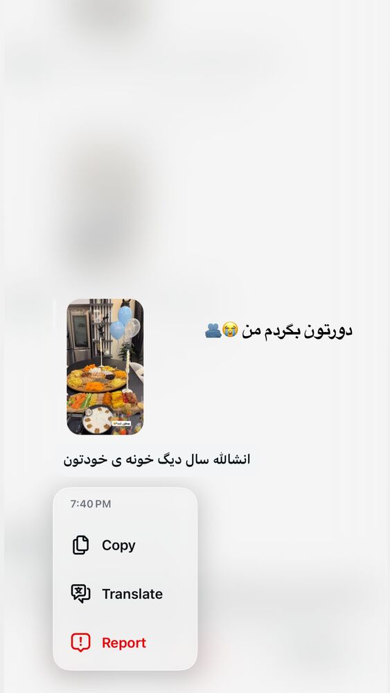  جدید ترین استوری اینستاگرام ساناز عباسی