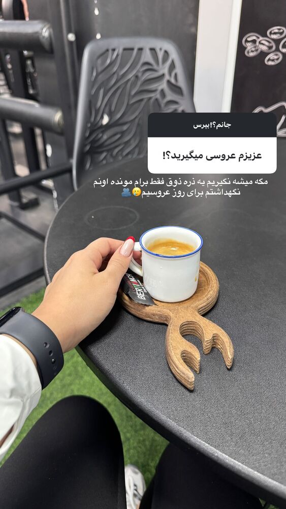  جدید ترین استوری اینستاگرام ساناز عباسی