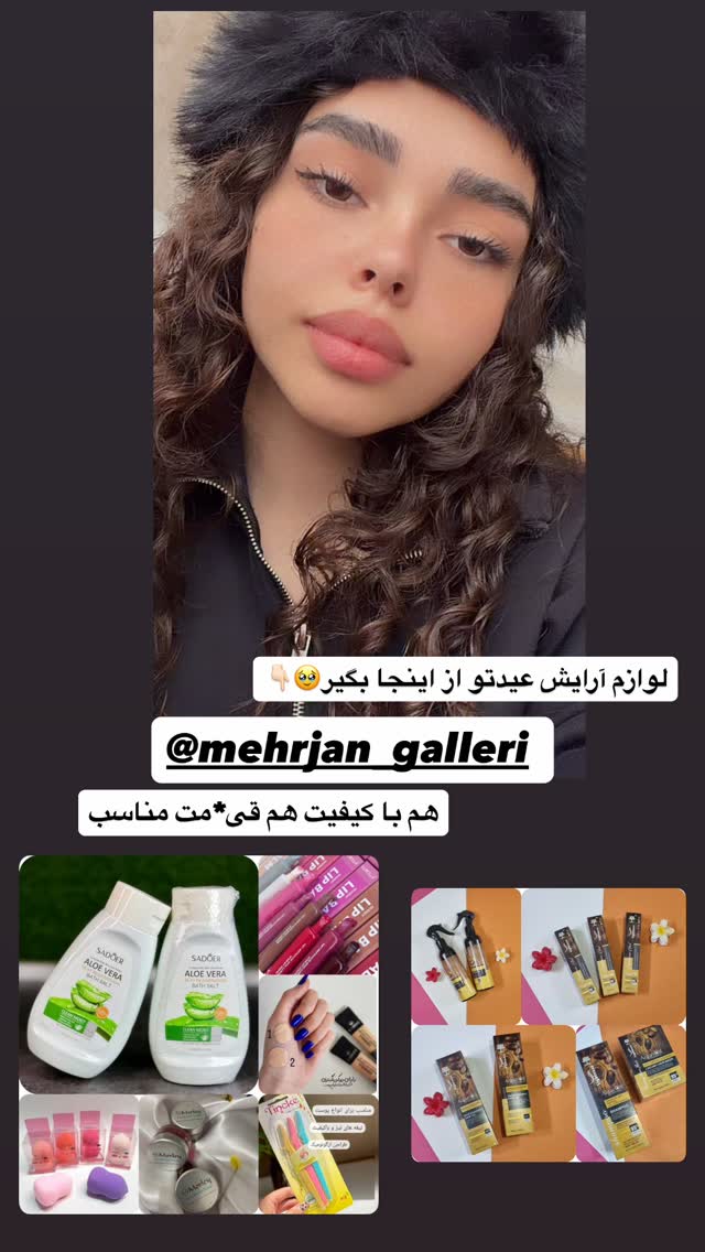  جدید ترین استوری اینستاگرام ساناز عباسی