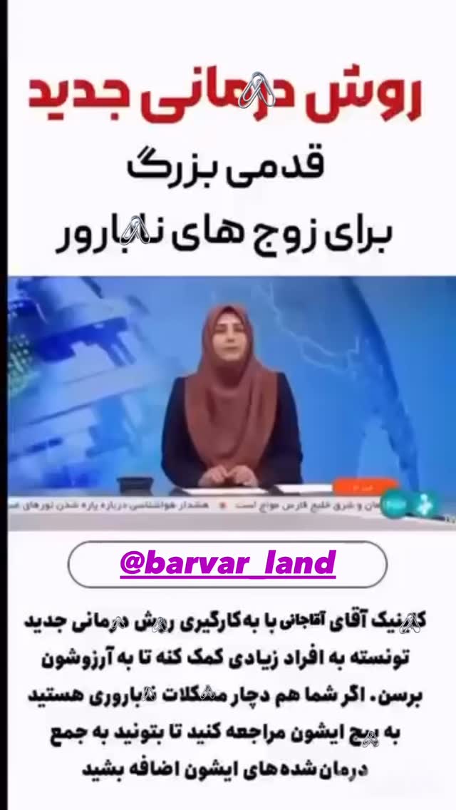  جدید ترین استوری اینستاگرام ساناز عباسی
