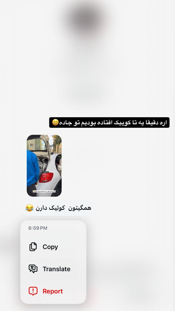 جدید ترین استوری اینستاگرام ساناز عباسی