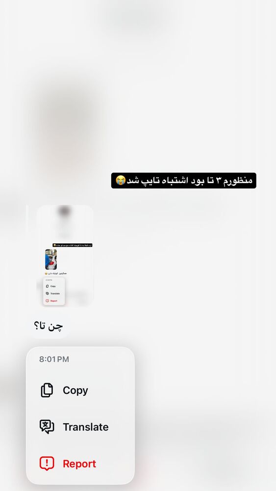  جدید ترین استوری اینستاگرام ساناز عباسی