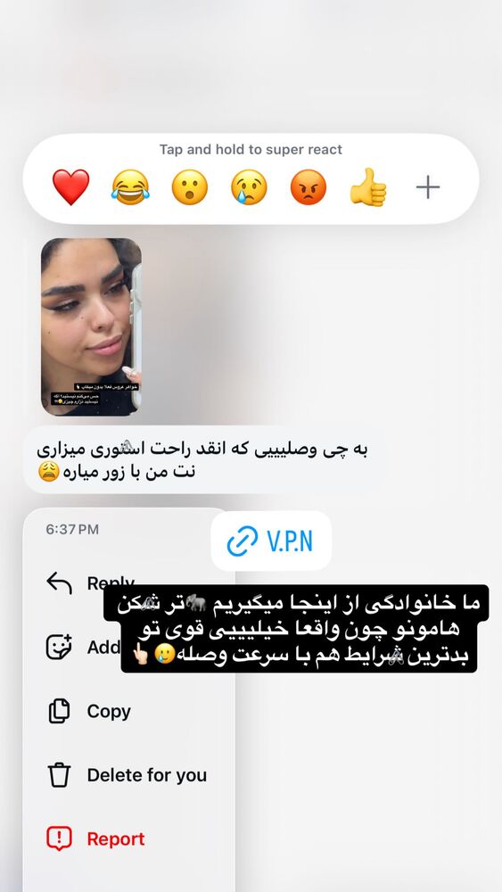  جدید ترین استوری اینستاگرام ساناز عباسی