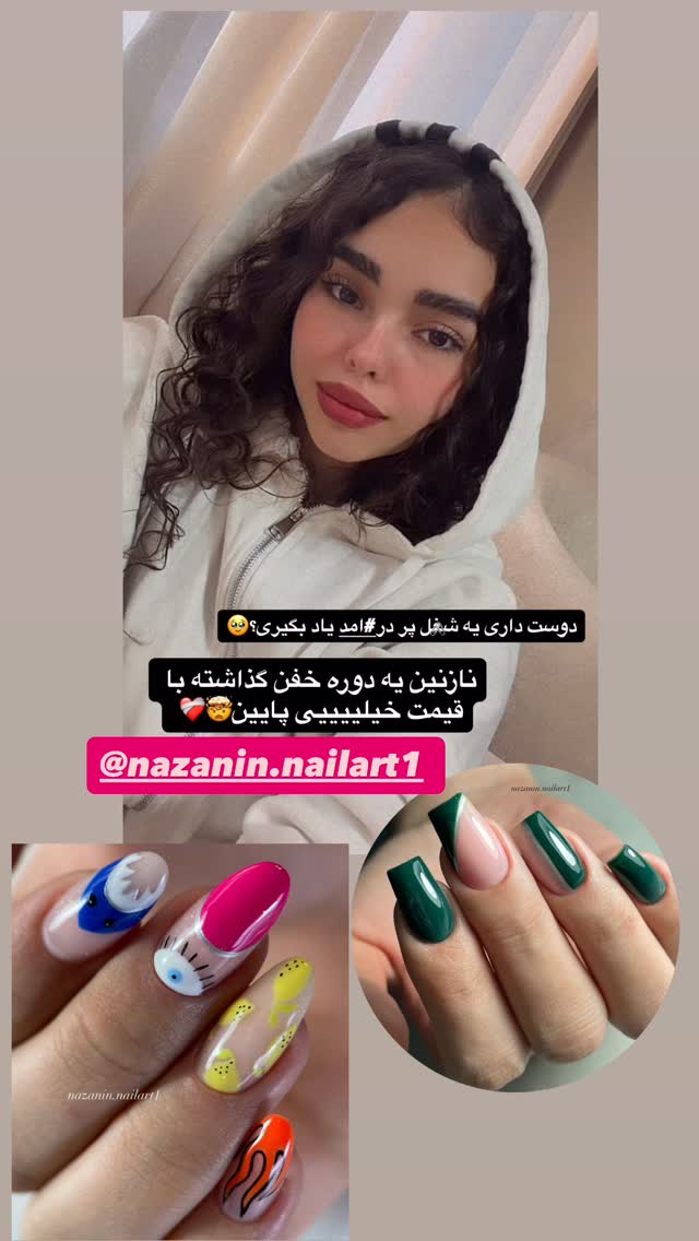  جدید ترین استوری اینستاگرام ساناز عباسی