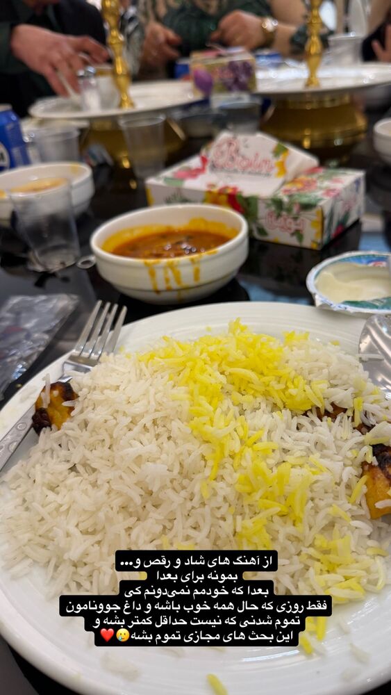  جدید ترین استوری اینستاگرام ساناز عباسی