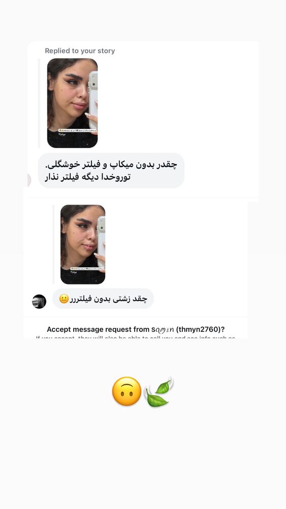  جدید ترین استوری اینستاگرام ساناز عباسی